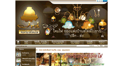 Desktop Screenshot of jrdlamp.com